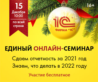 events-15-12-2021-01