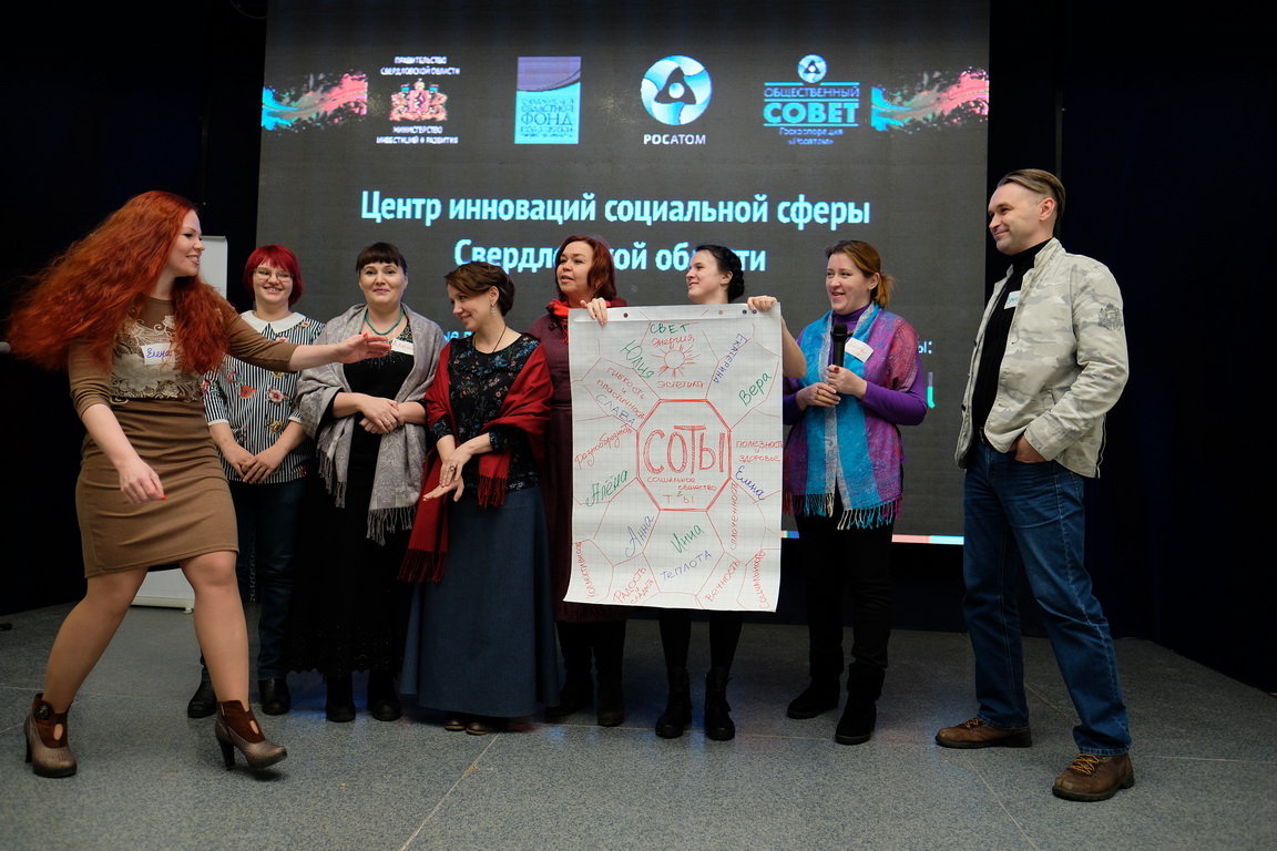 Идеи социальных проектов для молодежи