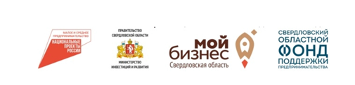 Логотипы организаторов