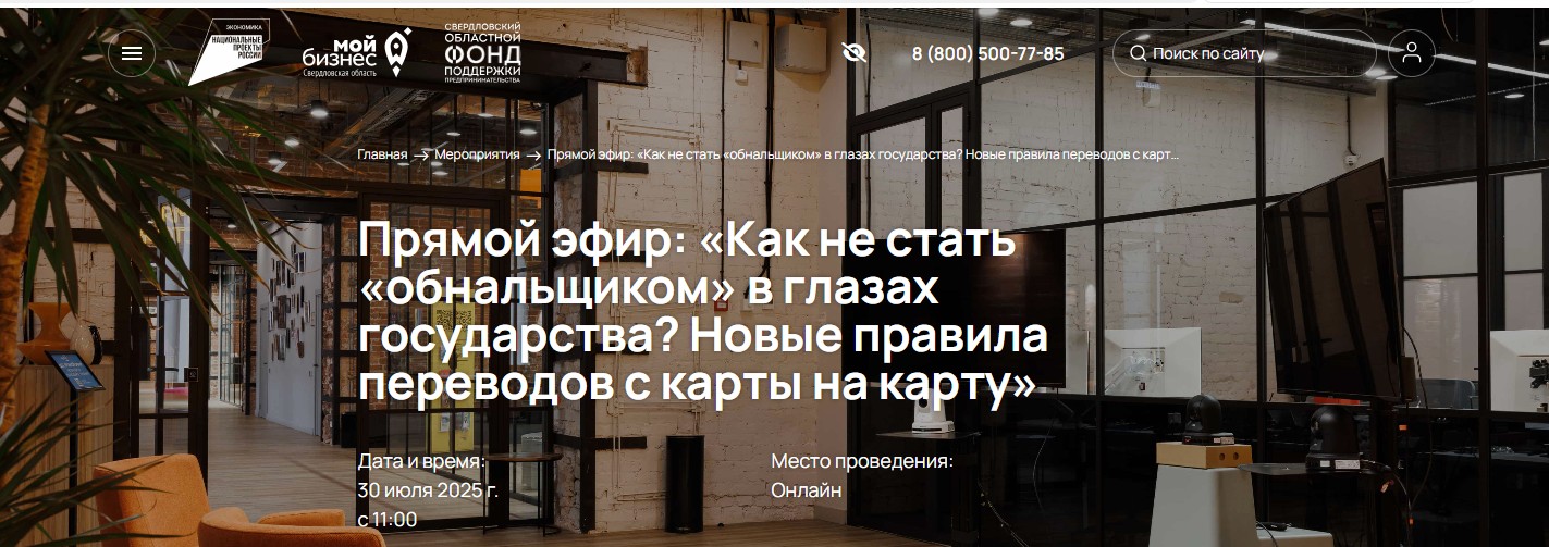 news 15 07 2025 02 001