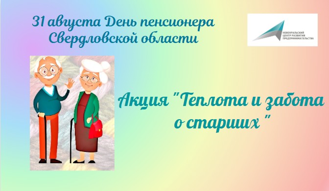 news 30 07 2025 01