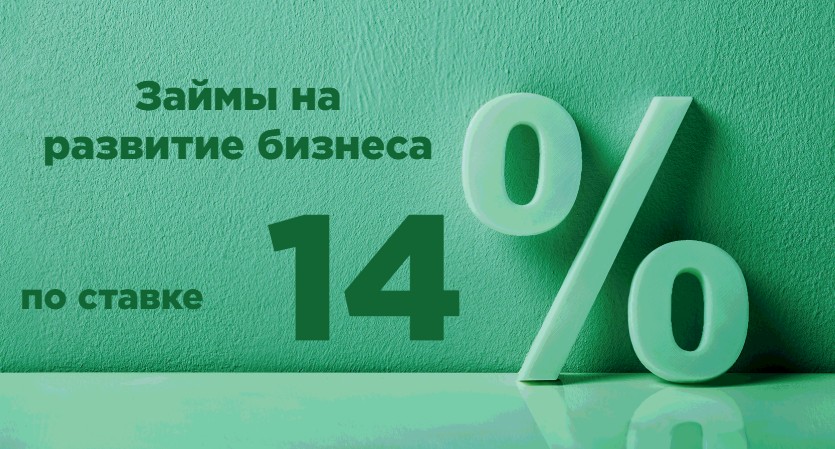Slide background